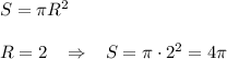 S=\pi R^2\\\\R=2\; \; \; \Rightarrow \; \; \; S=\pi \cdot 2^2=4\pi