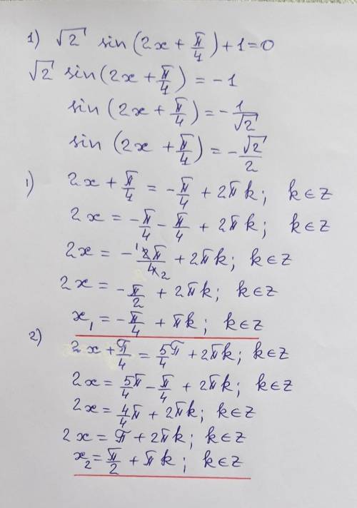 Решить уравнение: 1) √2 sin⁡(2x+π/(4 )+1=0 2) sin2x-5sinx-2=0 3) 3 sin2x+sinx•cosx-2cos2x=0