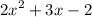 {2x}^{2} + 3x - 2