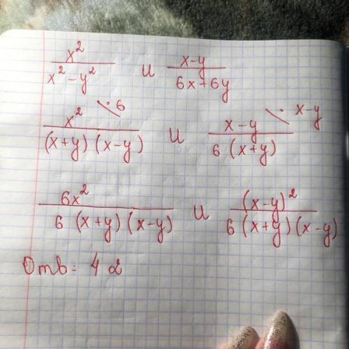 с алгеброй приведи дроби к общему знаменателю ​