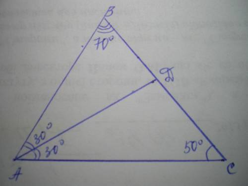В треугольнике АВС AD– биссектриса, угол C равен 50o, угол CADравен 30o. Найдите угол