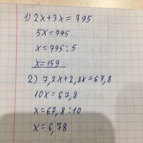 2x+3x=795; Решить уровнениея 7,2x+2,8x=67,8.