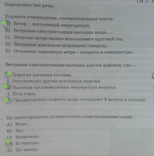 Прочитайте текст и выполните задания. Определите языковые и жанровые особенности текста.На первый вз