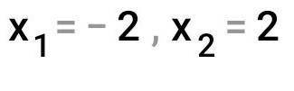 1. Решите уравнение: х+1/х−2 + х−1/х+2 +2(х+4)/4−х