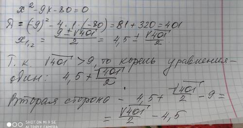 даю 20 б площа прямокутника дорівнює 90см^2.Одна із сторін прямокутника на 9см менша, ніж друга, зна