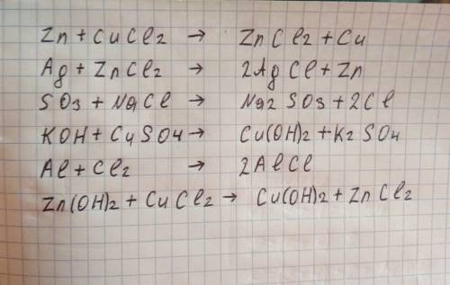 Запишите уравнения возможных реакций. Zn + CuCl2 →Cu + ZnCl2 →SO3 + NaCl →KOH + CuSO4 →Fe + Cl2 →Zn