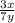 \frac{3x}{7y}