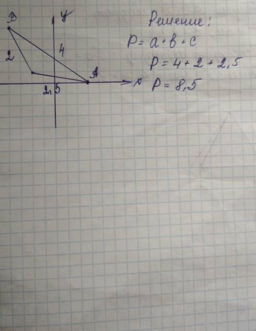 Даны три точки: А (3; 0), В (-4; 5) и С (-2; 1). Найдите периметр треугольника ​