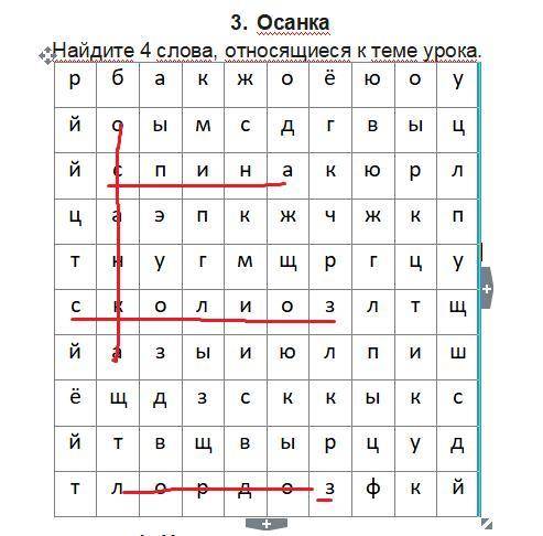 Я С СЫНОМ ЛОМАЮ ГОЛОВУ МОЖЕТ КТО ТО ТОЖЕ ЭТО ПРОХОДИТ ИЛИ ПРОХОДИЛ? МЫ НЕ ПОНИМАЕМ! ЗАРАНЕЕ БОЛЬШОЕ