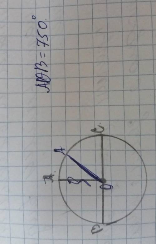 Прямая ВС касается окружности с центром О в точке В. Найдите АОВ, если АВС