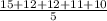 \frac{15+12+12+11+10}{5}