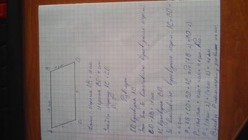 1. Знайдіть периметр паралелограма, сторони якого дорів-нюють 4 см 19 см​