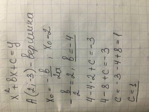 При яких значеннях b і c точка А(2;-3) є вершиною параболи у = х 2 +bх + с ? буду очень благодарна е