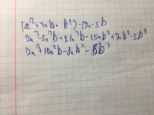 Перемножить многочлены: (a^2+3ab+b^2)(7a-5b)​