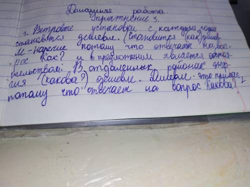 1. Ветровые установки с каждым годом становятся дешевле. 2. В отдаленных районах энергия, получаемая