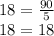 18 = \frac{90}{5} \\ 18 = 18