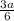 \frac{3a}{6}