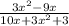 \frac{3x^{2} - 9x }{10x+3x^{2}+3 }