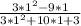 \frac{3*1^{2}-9*1 }{3*1^{2}+10*1+3 }