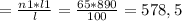 = \frac{n1*l1}{l} = \frac{65*890}{100} = 578,5