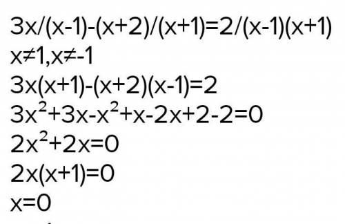 X+2/x-1+x+3/x+1+x+5/1-x^2=0