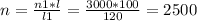 n = \frac{n1*l}{l1} = \frac{3000*100}{120} = 2500