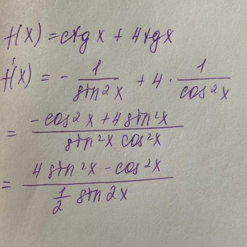 Найдите производные функции г) f(x)=ctgx+4tgx