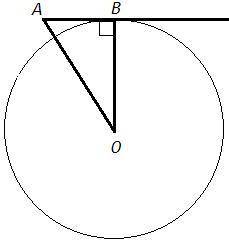Из точки А к окружности с центром в точке О проведена касательная к данной окружности (точку касания