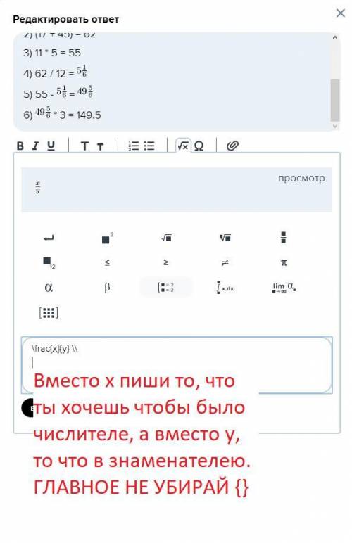 В какой последовательности рассчитывается данная формула: (((25-14)*5)-((17+45)/12))*3 ?