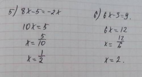 Решите уравнение 1) -7х-3=-4х 2) 19-6х=8х+53) -3+7х=10х+64) 2-8х=-9х-35) 8х-5=-2х6) 6х-3=9