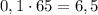 0,1\cdot 65=6,5