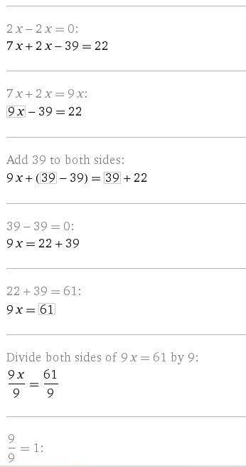Розв'язати рівняння і відповідь округлити до десятків: 7x-39=2(x+6 -2x+5)