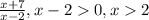 \frac{x+7}{x-2} , x-20 , x2\\