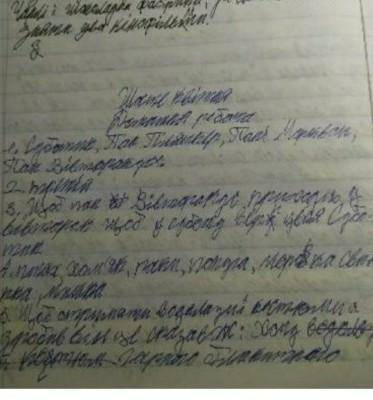 ів!Запитання до повісті Машина для здійснення бажань або Суботик повертається в суботу,1.Назвіть