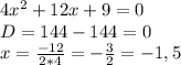 4x^{2} +12x+9 =0\\D = 144-144 =0\\ x = \frac{-12}{2*4} = -\frac{3}{2} =-1,5