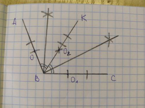 Как разделить тупой угол на 4 части? Можете скинуть на листочке