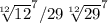 \sqrt[12]{12} ^{7} /29\sqrt[12]{29}^{7}