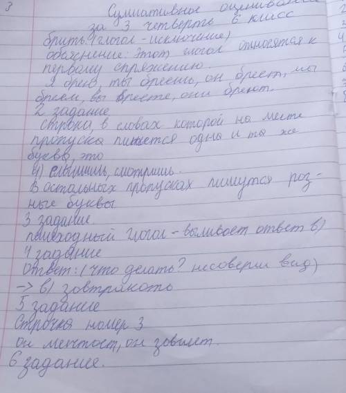 Укажите строку, в которой на месте пропуска пишется одна и та же буква 1) высчит…вать, попроб…вать 3