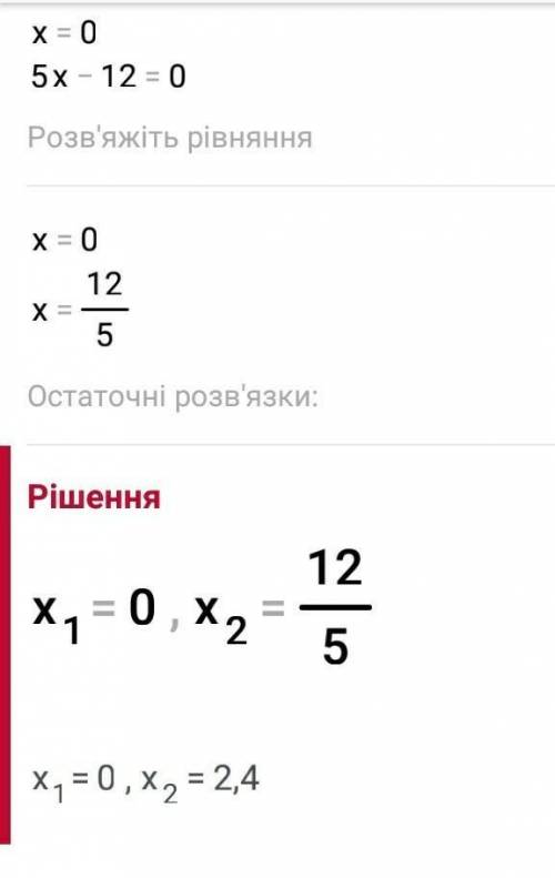 Решение уравнений с одной переменной 1) x^2-11x^2+24x=0 2) 3x^3-27x^2+42x=0 3) 3(4x-8)^2-6(4x-8)-9=0