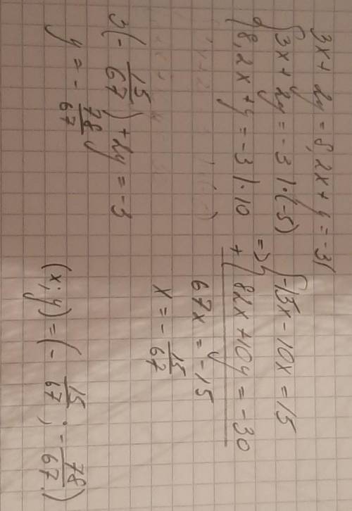 Решите систему уравнений двумя побстановка и сложение) :3x+2y=8,2x+y=-3