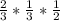 \frac{2}{3} * \frac{1}{3} * \frac{1}{2}