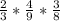 \frac{2}{3} * \frac{4}{9} * \frac{3}{8}