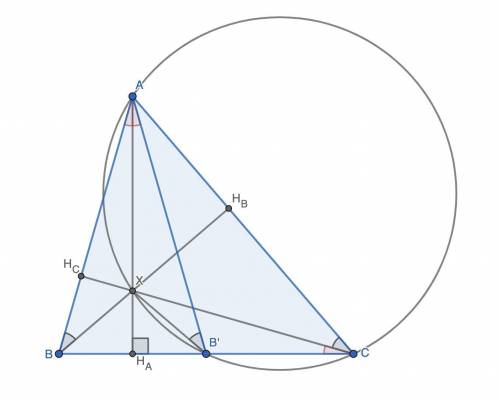 Обязательно дайте объяснение. На высоте неравнобедренного треугольника ABC, проведенной из вершины A