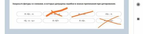 с русским. Напишите ответ 1 строчка : 1 и 3. 2 строчка : 4 и 5.(это пример) ​​