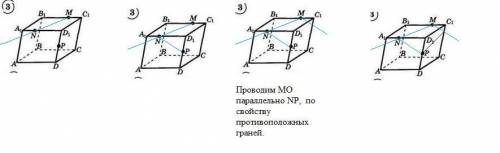 Сечение желательно побыстрей