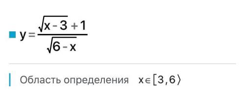 Найти область определения функции