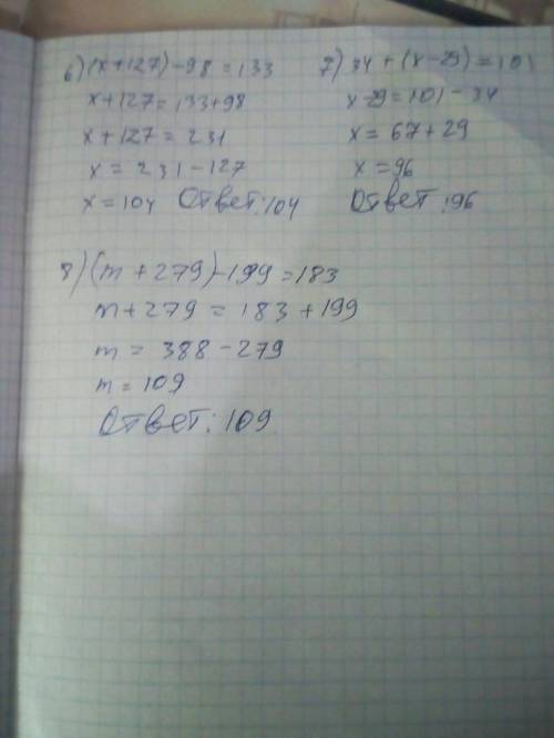 1)65- 2x = 49 2)49 + (a – 85) = 68 3)(y + 371) – 546 = 277 4)54 – 3x = 39 5)69 + (87 – т) = 103 6)(