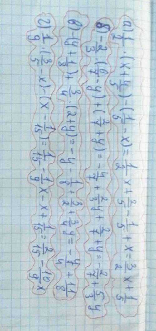 A)1/2*(х+4/5)-(1/5-х) б)-2/3*(6/7-у)+(2/7+у) в)-(у+1/8)+3/4*(2+у) г)1/9*(3/5-х)-(х-1/15) у