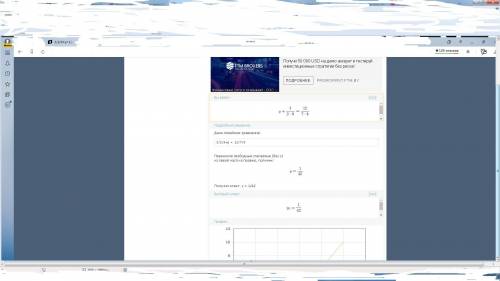 3/2/9+y=12/7/9 решите уравнение