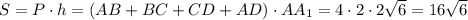 S = P\cdot h=(AB+BC+CD+AD)\cdot AA_{1}=4\cdot2\cdot2\sqrt{6}=16\sqrt{6}